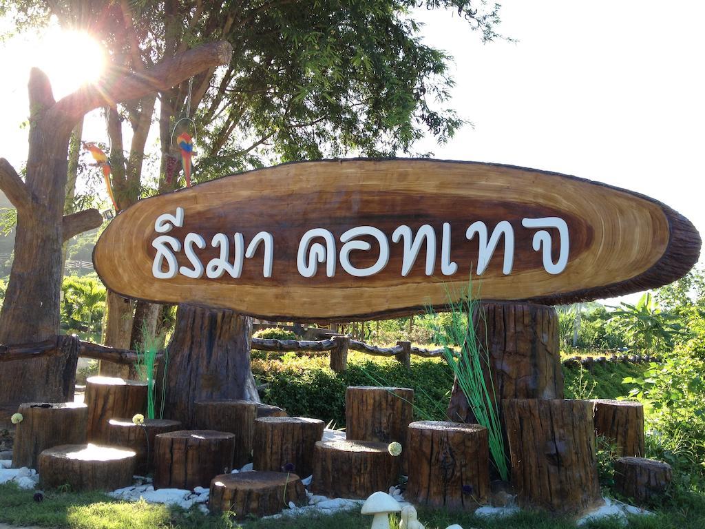 Theerama Cottage Suan Phueng Ngoại thất bức ảnh